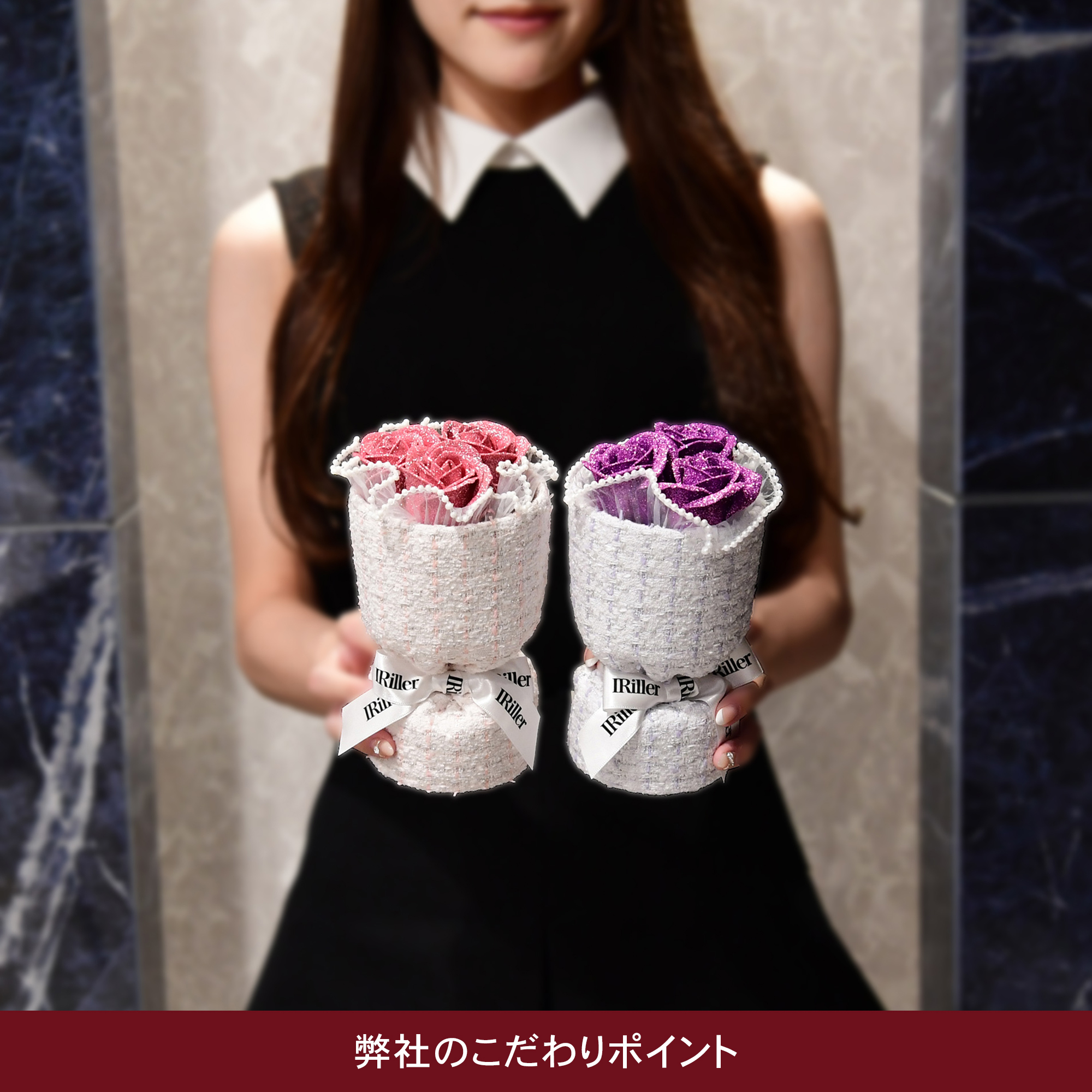 グリッターローズの枯れないバラの花束です