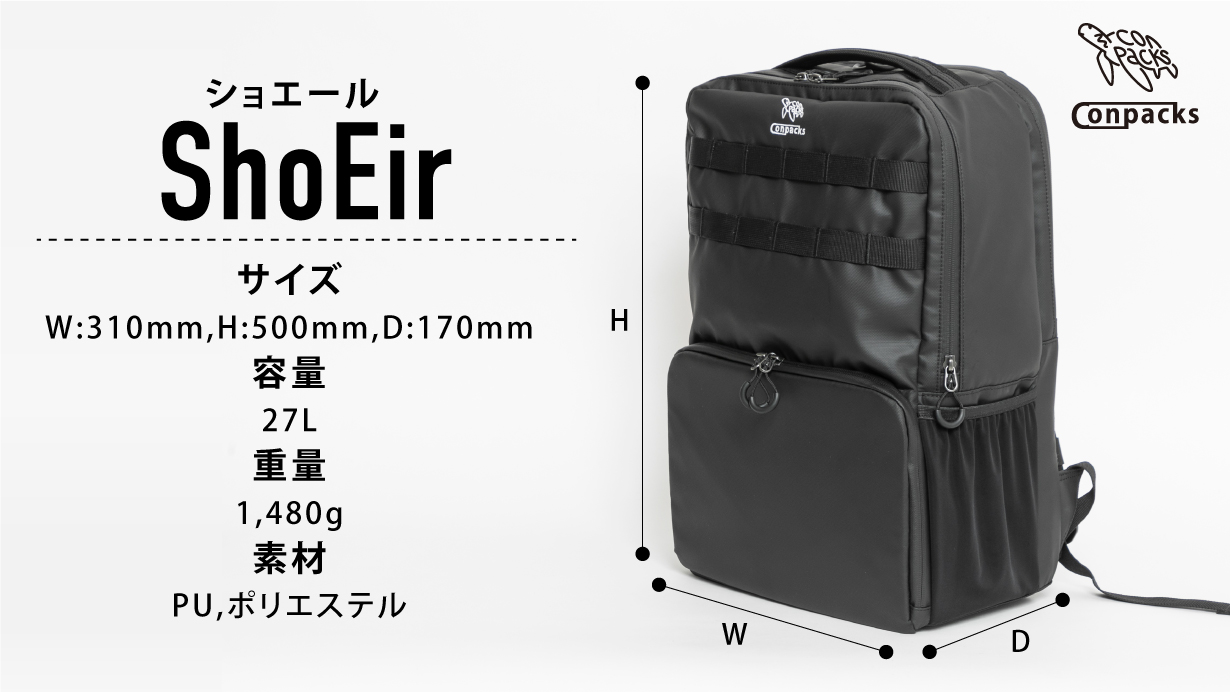 止水ファスナーと生地