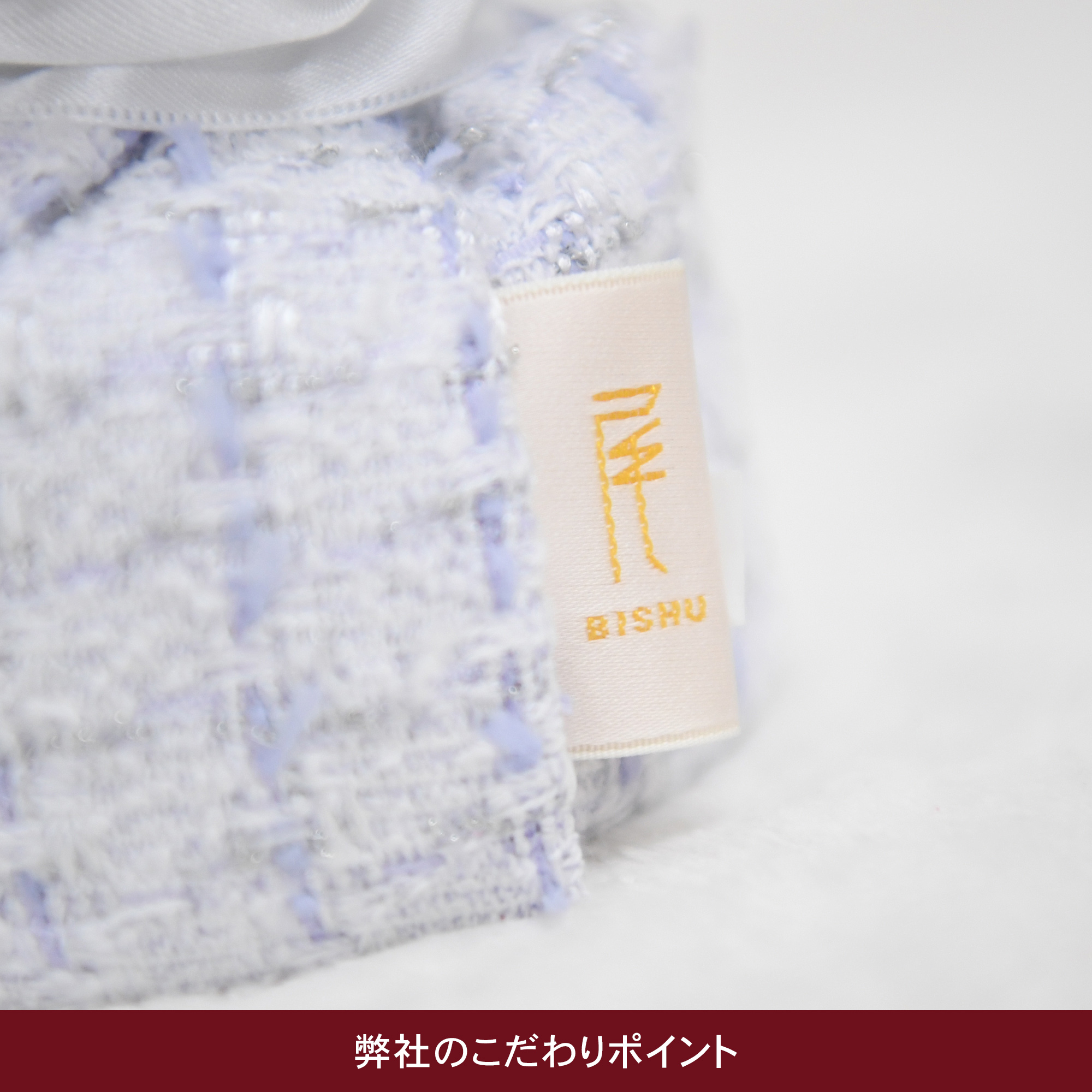 尾州マークです