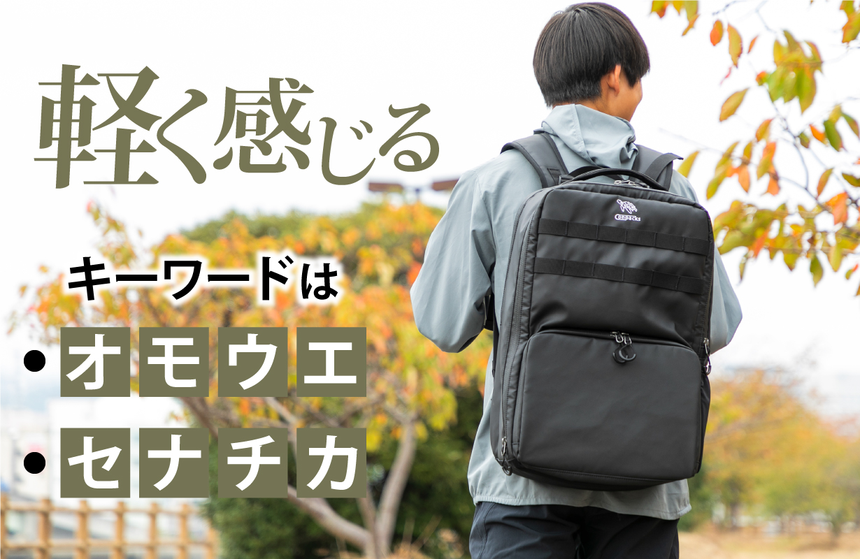 オモウエ・セナチカ イラスト