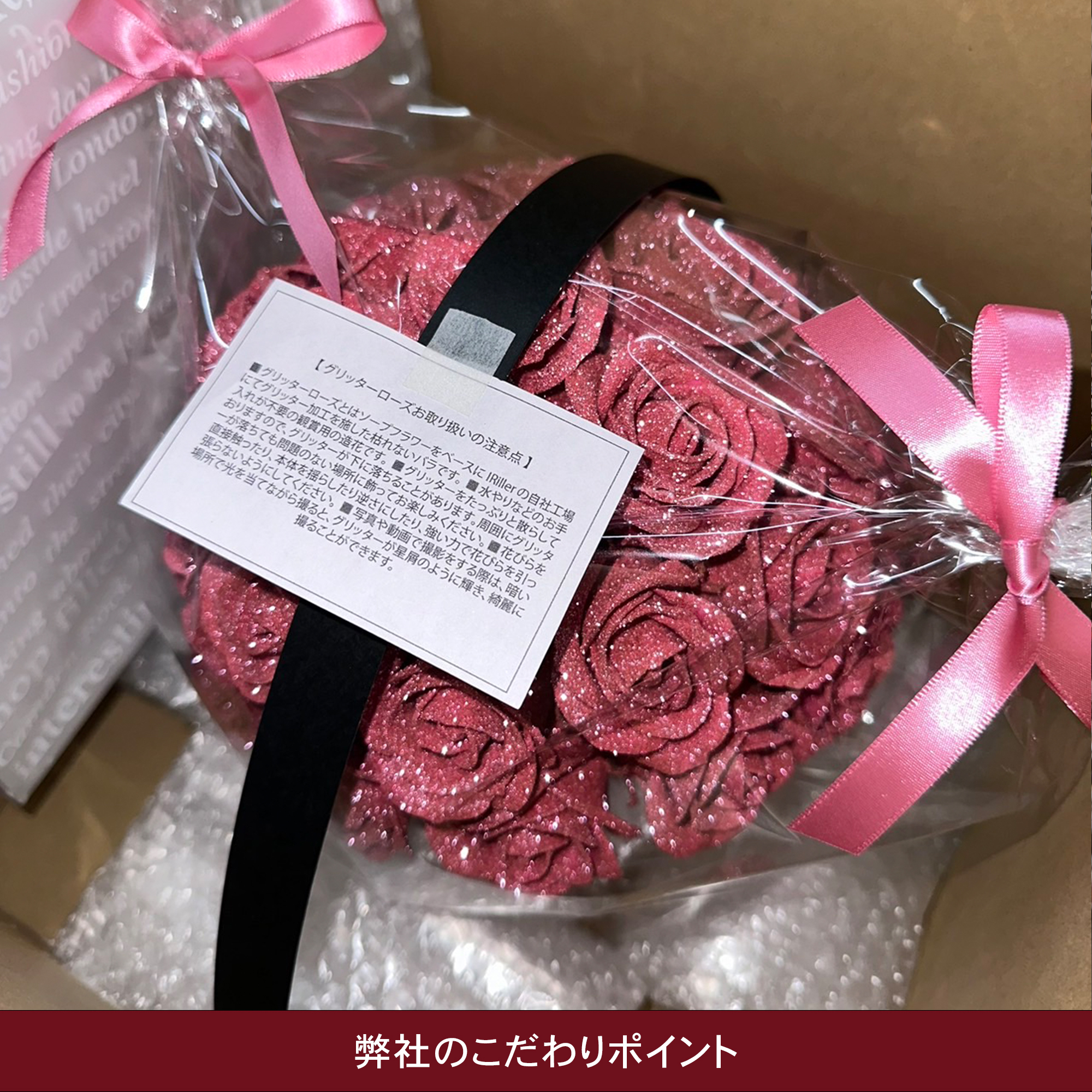 梱包イメージ・キャンディラッピング