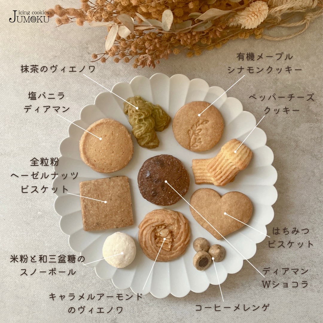 安産お守り クッキー缶＞ 無添加アイシングクッキー｜ icing