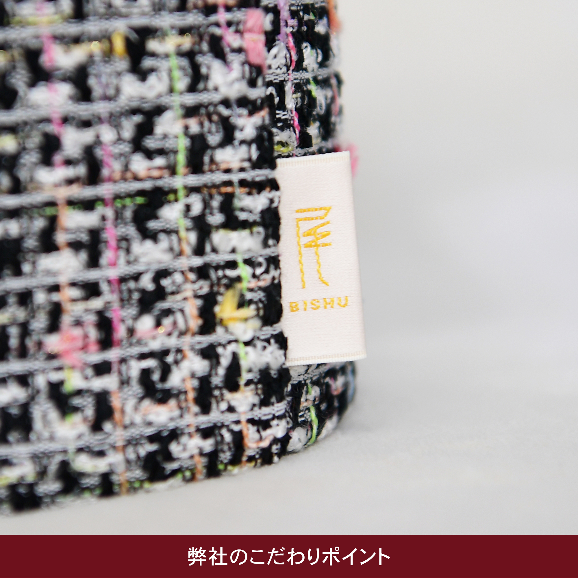 尾州マーク・認証タグ