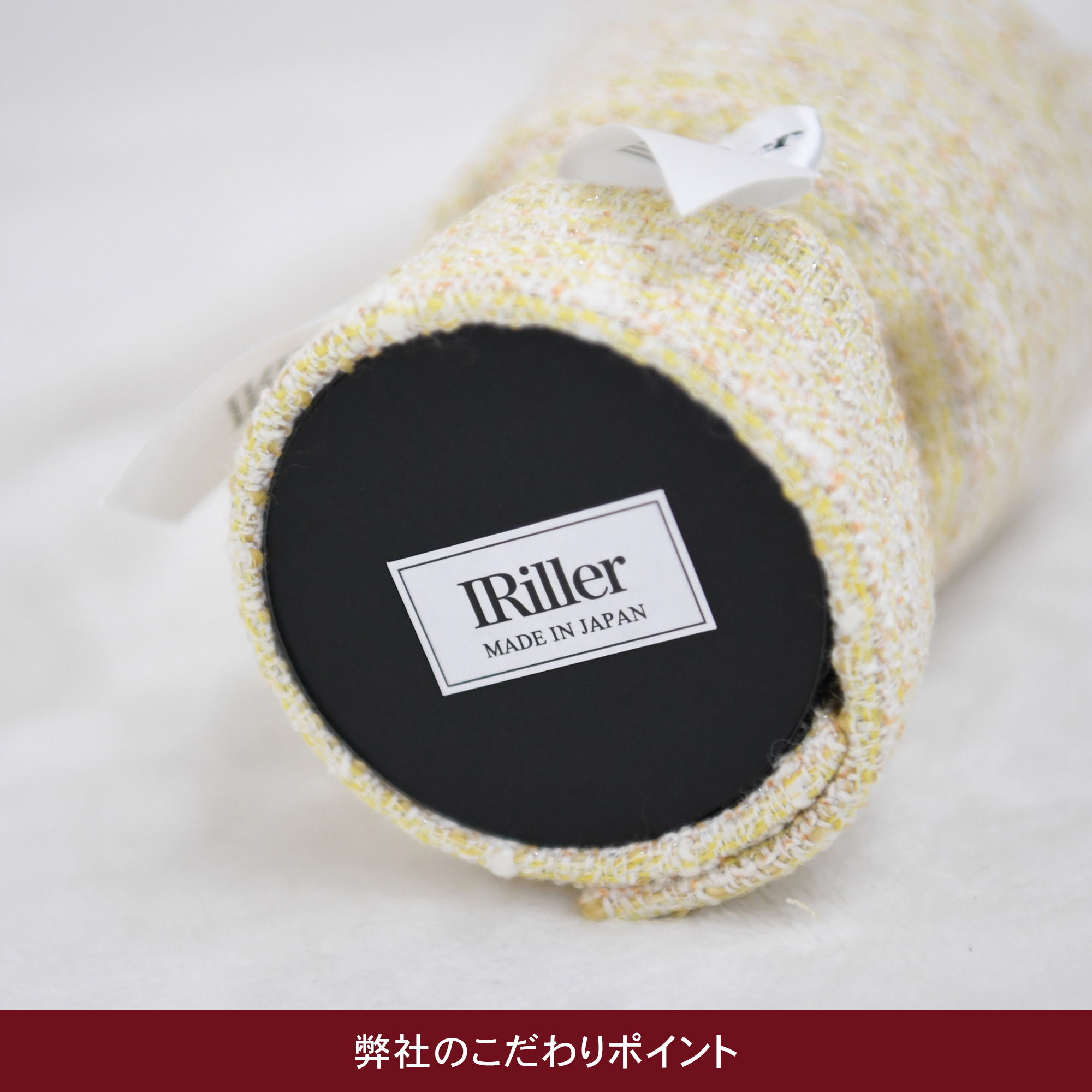 底部まで美しく仕上げています