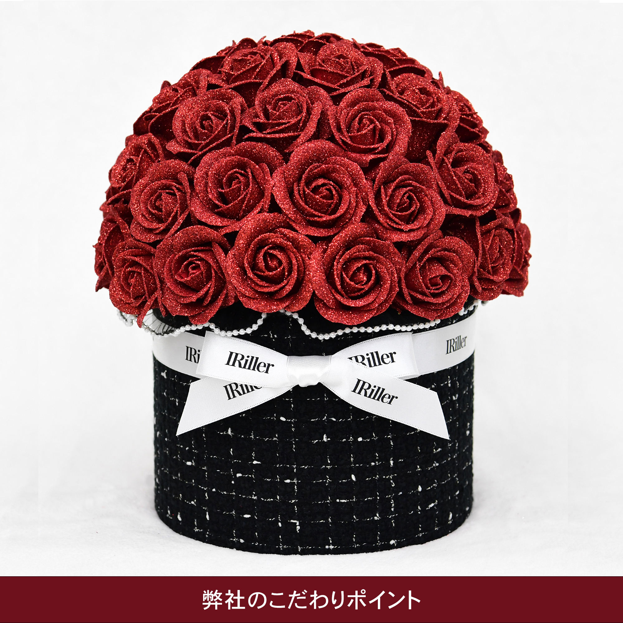 グリッターローズのツイードボウルブーケ