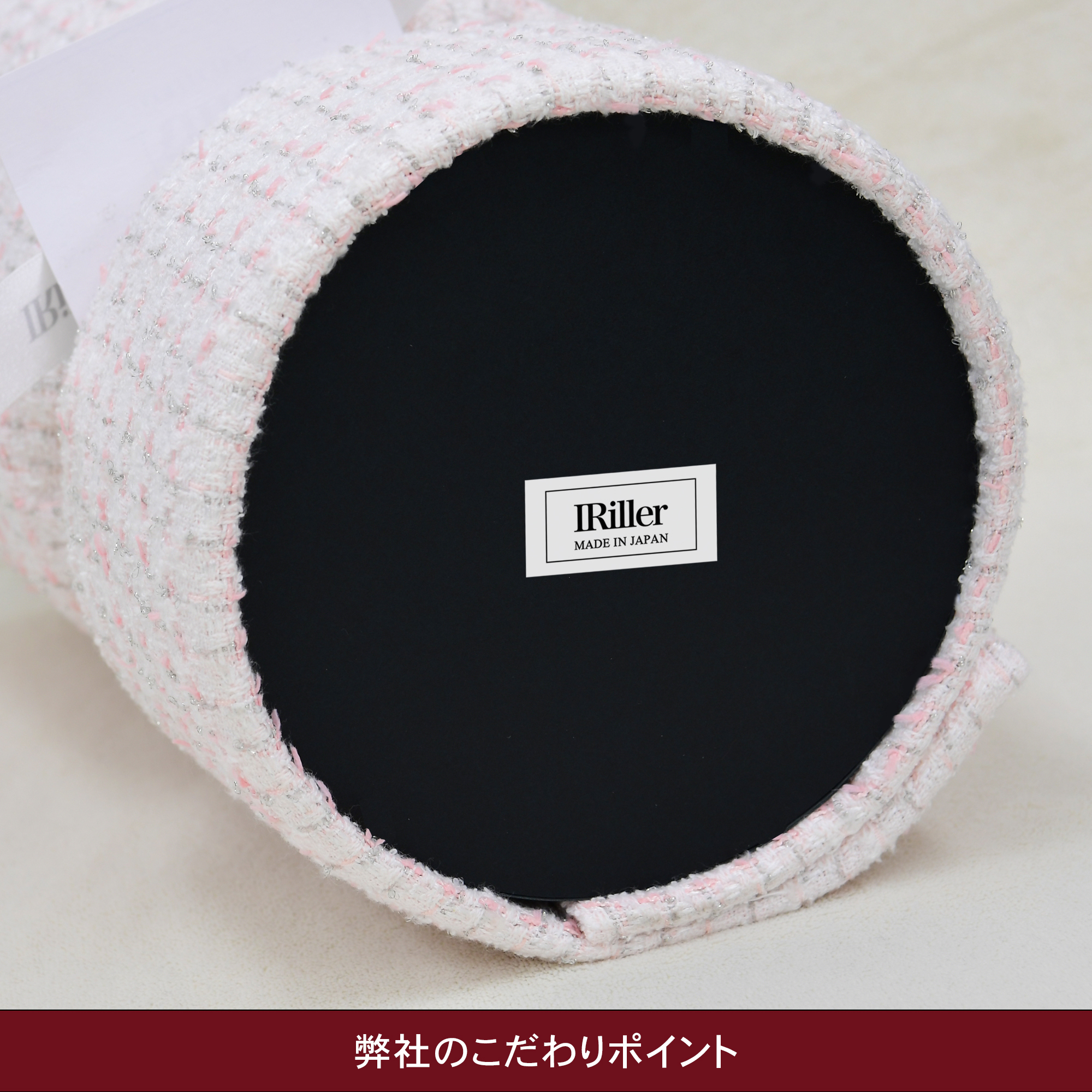 アイリエブーケの美しい底部