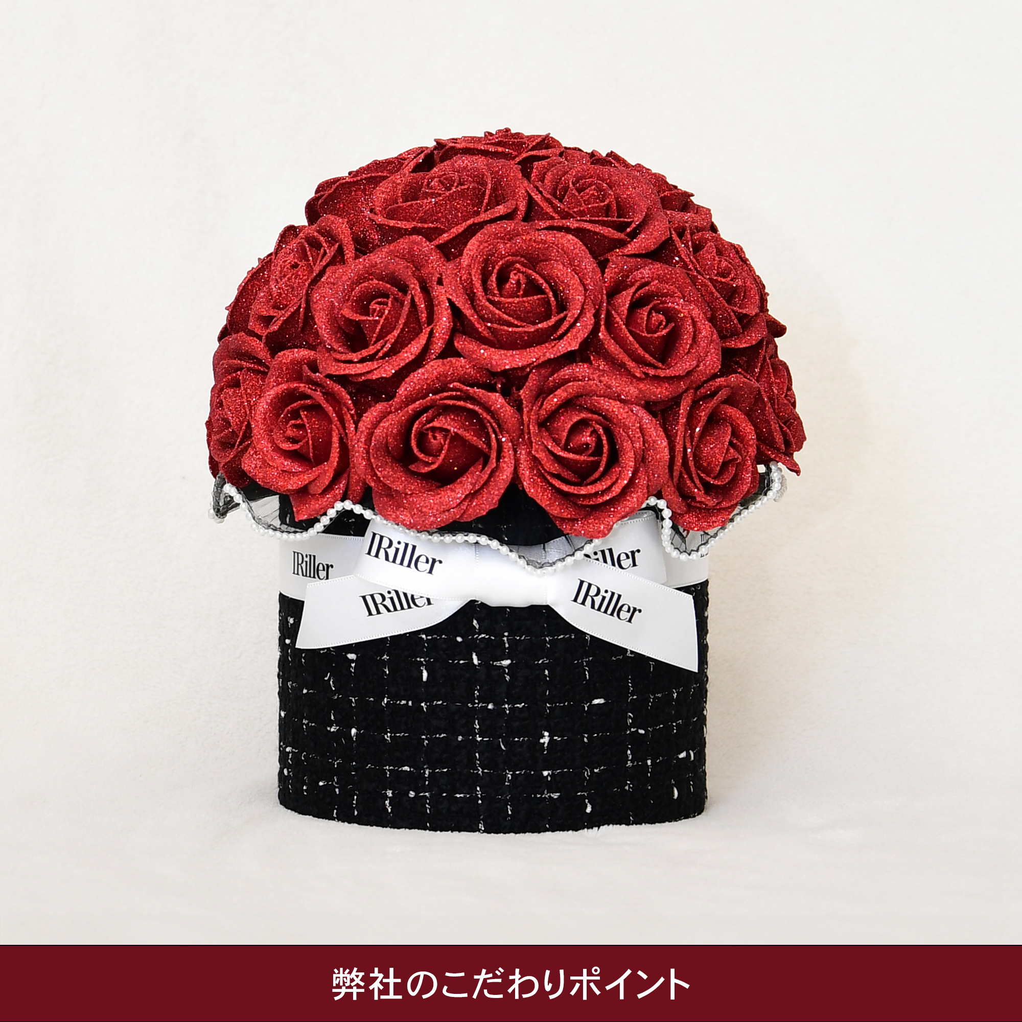 グリッターローズの花束・ブーケ