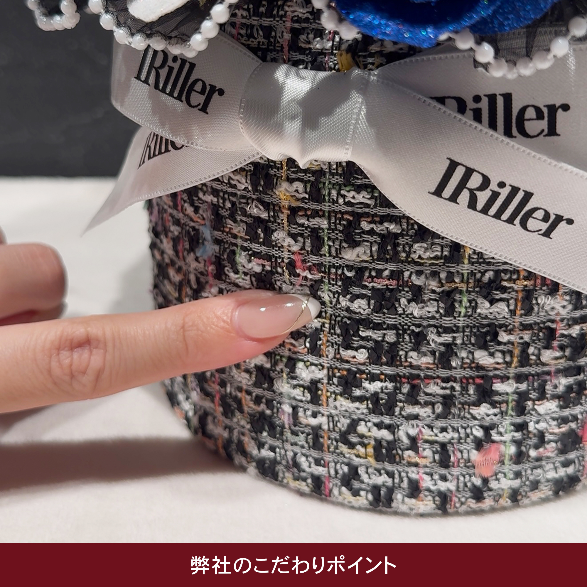 アイリエのこだわり