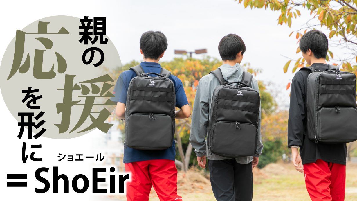 ネーミング背景