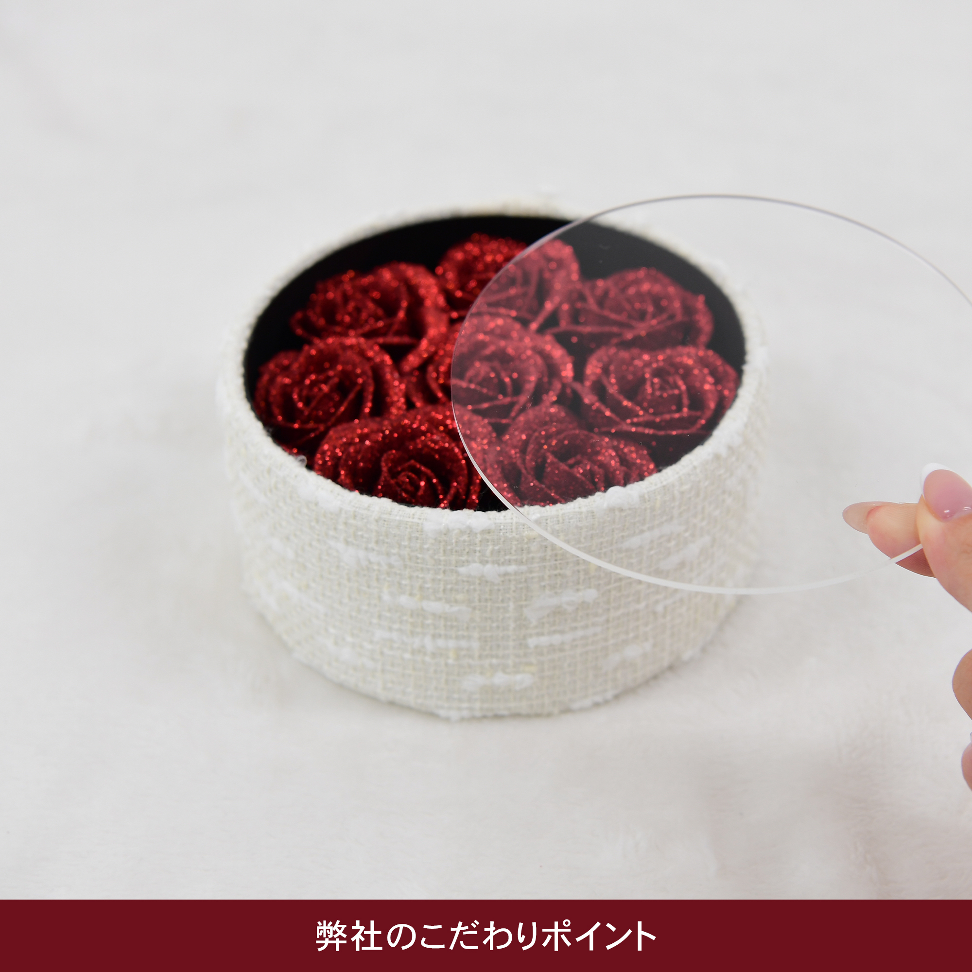 グリッターローズのツイードボックスギフト