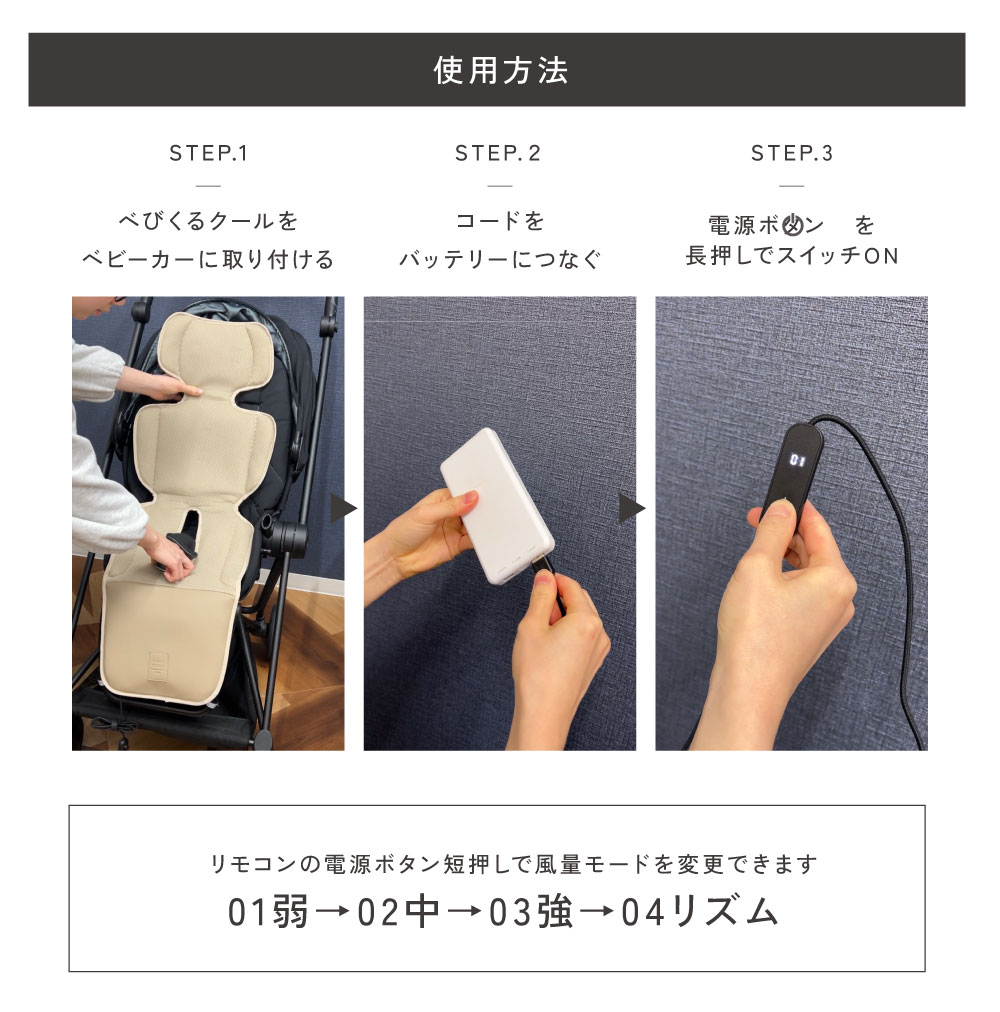 BabyKuru べびくるクール3 サマーブラウン 新品未使用 べびくるクール3／サマーブラウン｜BABYKURU（ベビクル） – CHOOSEBASE