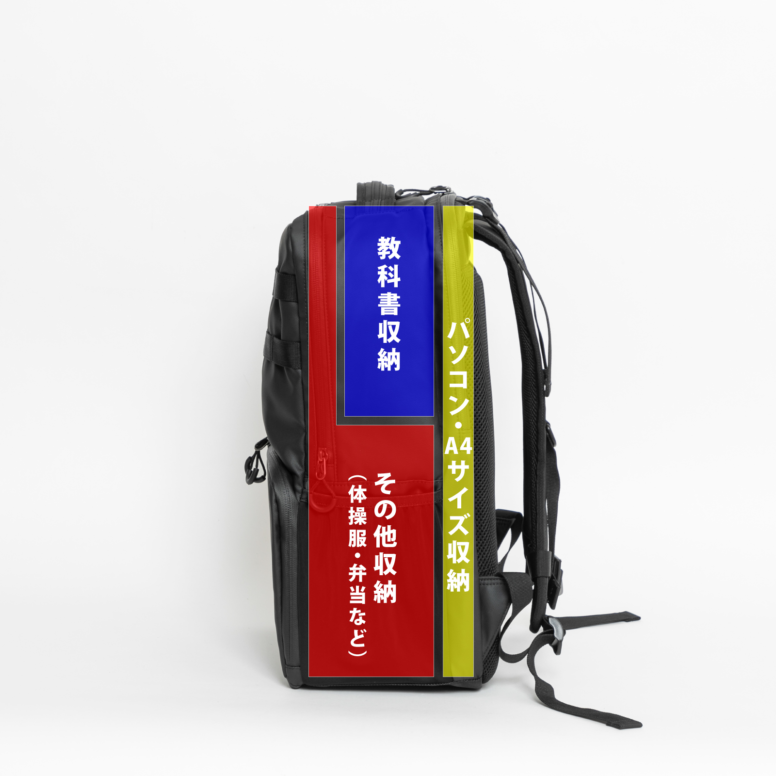 収納分割イメージ